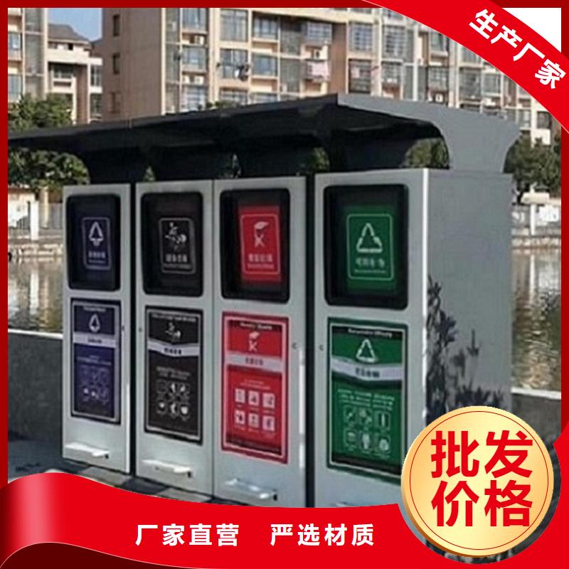 广告垃圾箱【核心价值观】用的放心