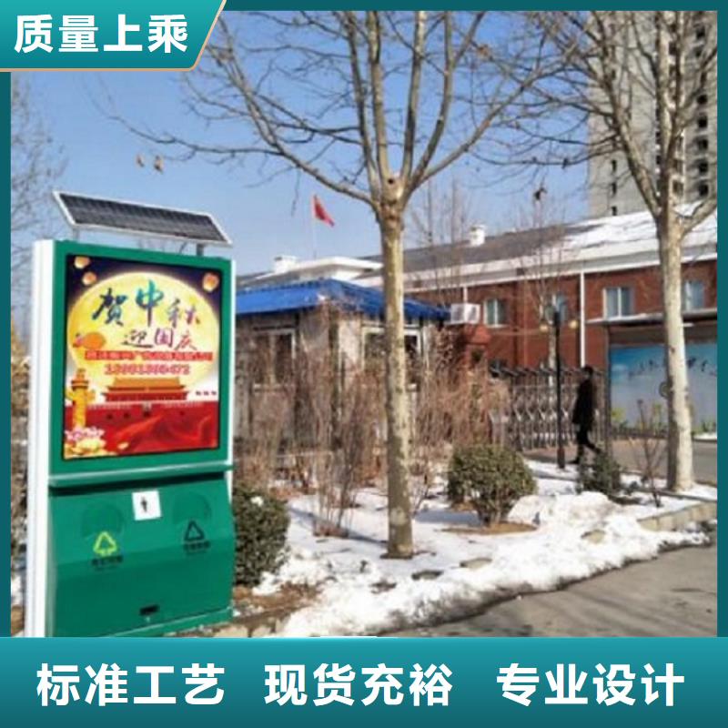 广告垃圾箱社区宣传栏严格把关质量放心