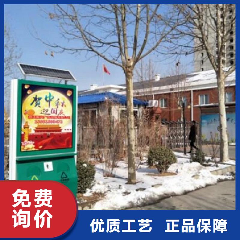 广告垃圾箱仿古候车亭企业厂家厂家技术完善