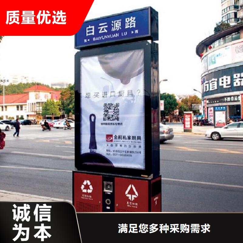 广告垃圾箱,仿古候车亭企业厂家厂家直销规格多样