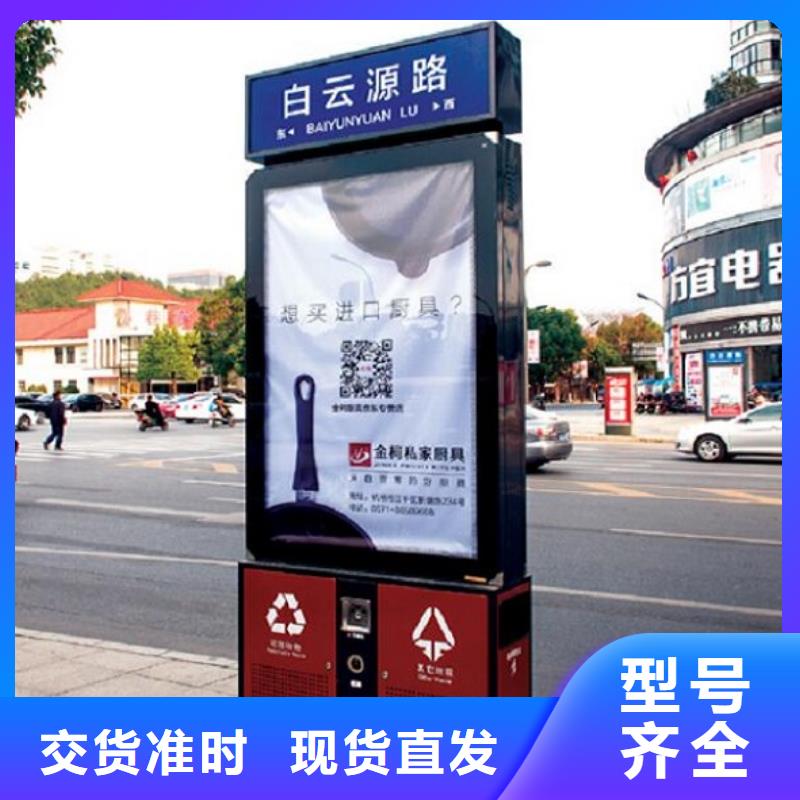 【广告垃圾箱太阳能灭蚊灯箱热销产品】