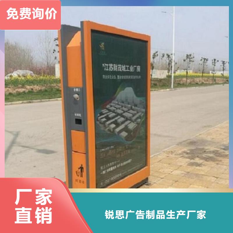 广告垃圾箱社区宣传栏严格把关质量放心