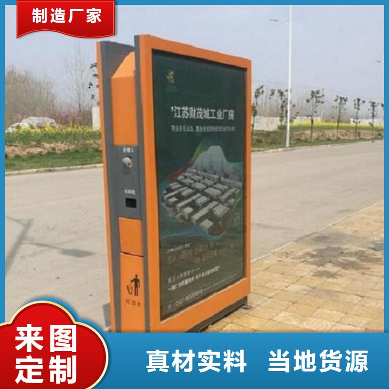 广告垃圾箱,宣传栏灯箱生产厂家产品细节参数