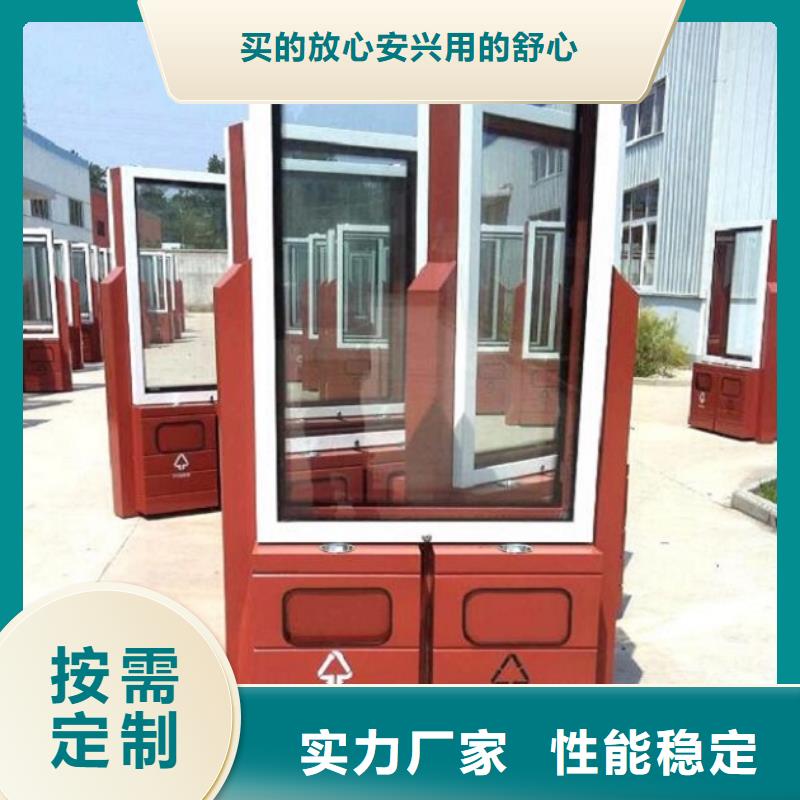 广告垃圾箱太阳能LED阅报栏厂家售后完善