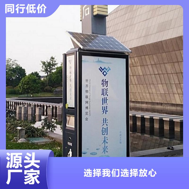 广告垃圾箱智能环保分类垃圾箱有口皆碑