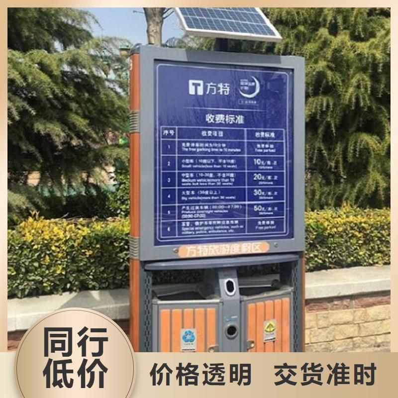 广告垃圾箱社区宣传栏严格把关质量放心