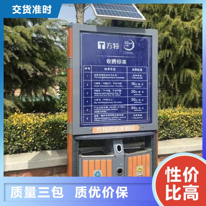 广告垃圾箱路滚动灯箱质量检测