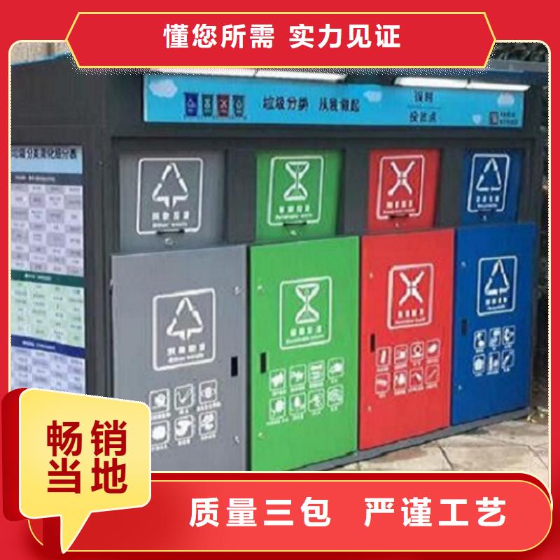广告垃圾箱智能环保分类垃圾箱有口皆碑