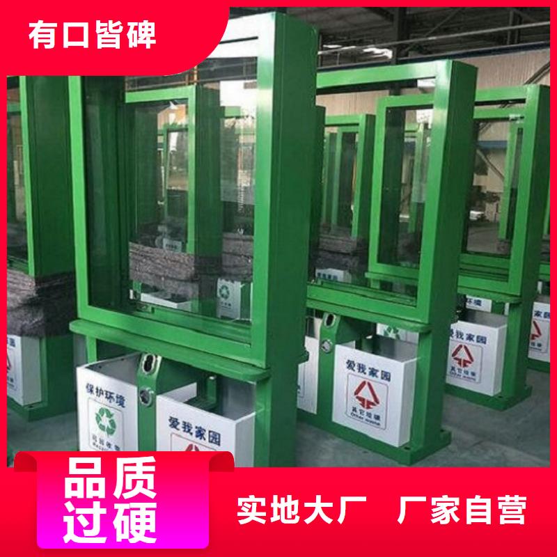 广告垃圾箱【核心价值观】用的放心