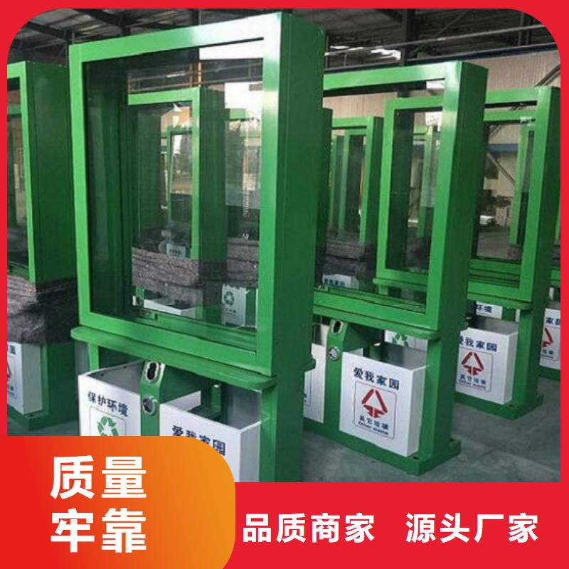广告垃圾箱铝合金宣传栏厂家技术完善