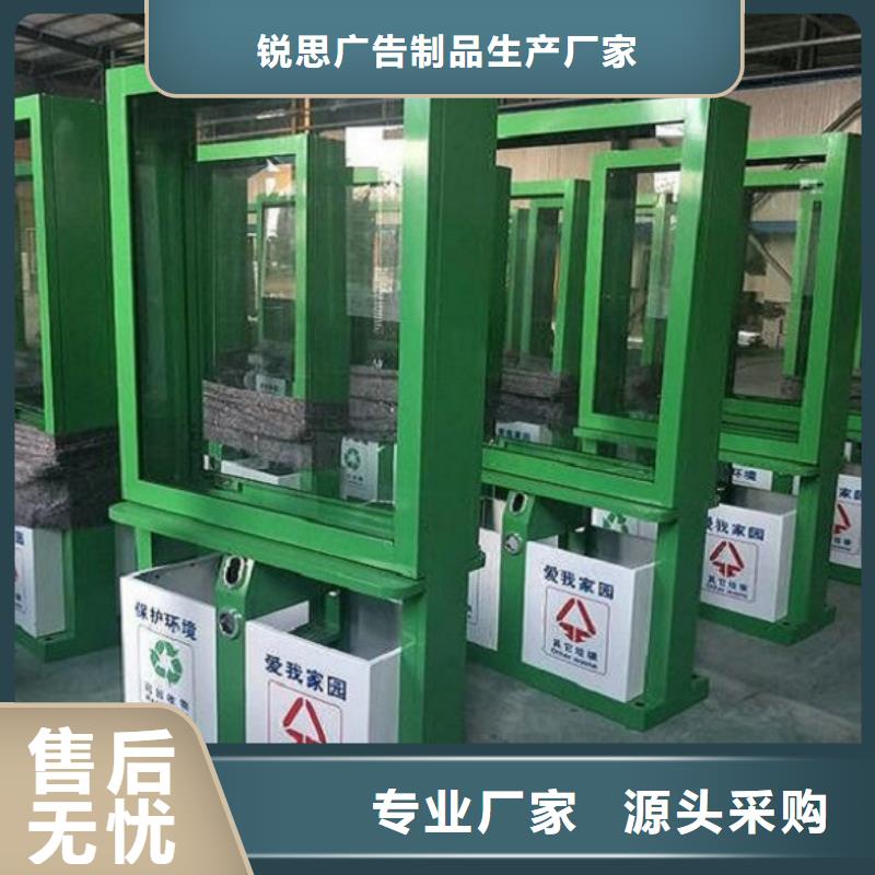 【广告垃圾箱太阳能灭蚊灯箱热销产品】