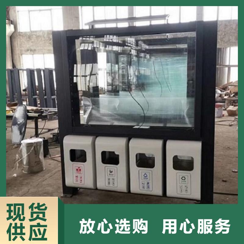 广告垃圾箱社区宣传栏严格把关质量放心