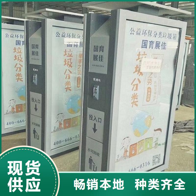 广告垃圾箱【核心价值观】用的放心