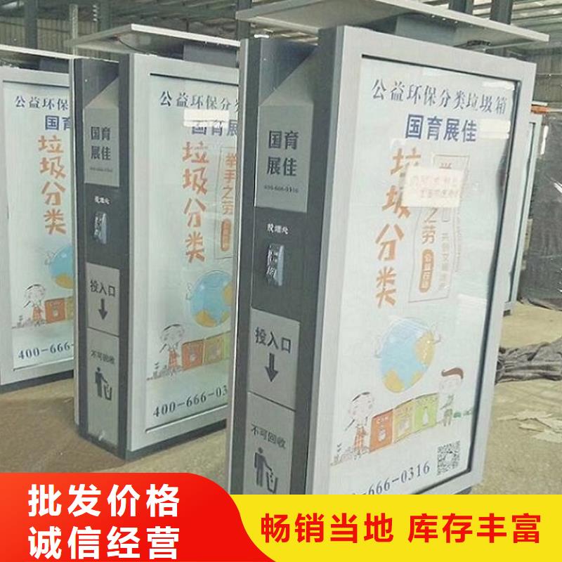 广告垃圾箱社区宣传栏严格把关质量放心