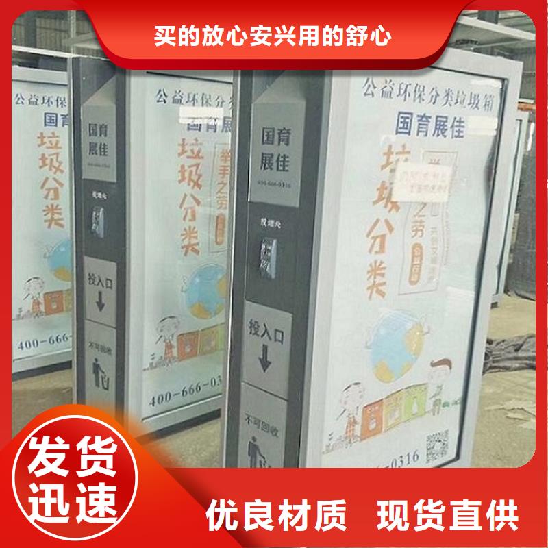 广告垃圾箱仿古候车亭企业厂家厂家技术完善