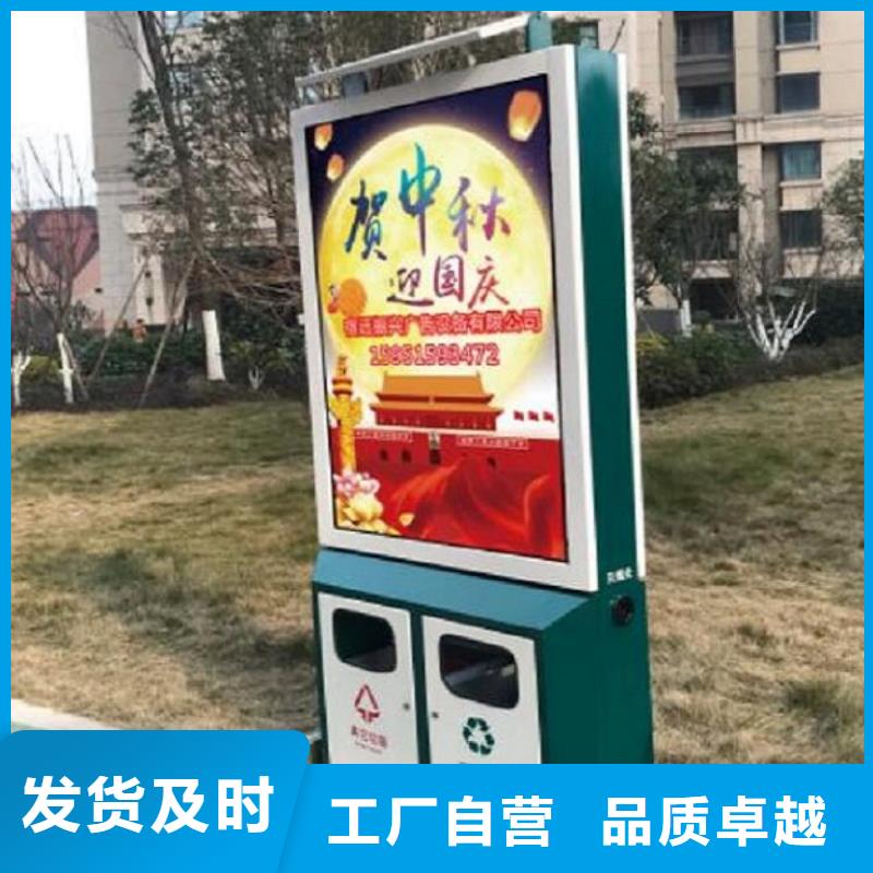 广告垃圾箱【核心价值观】用的放心