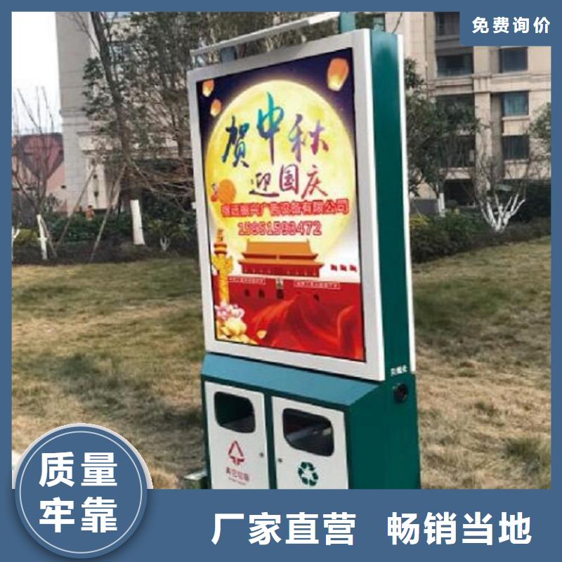 广告垃圾箱智能公交站台定制销售售后为一体