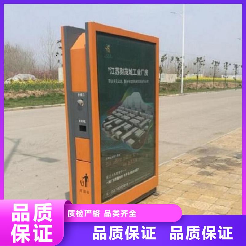 广告垃圾箱铝合金宣传栏厂家技术完善