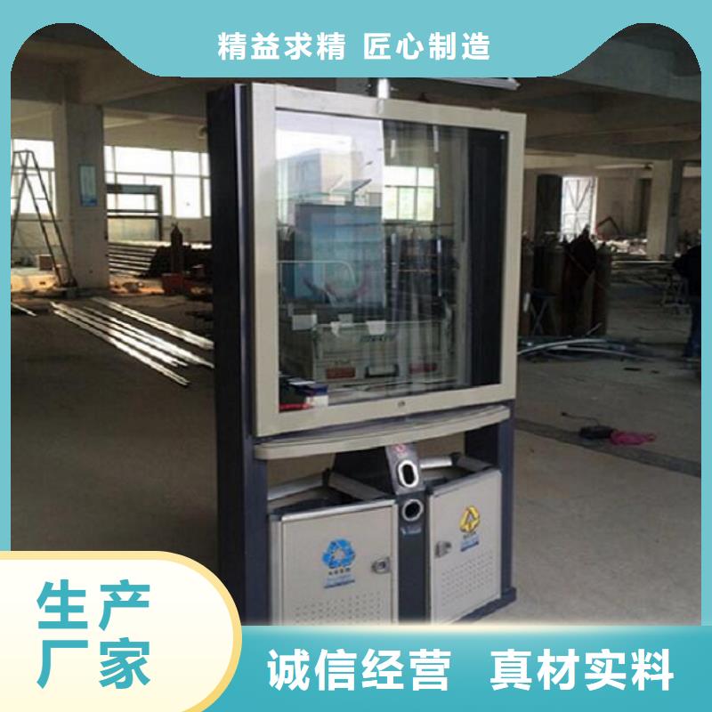 广告垃圾箱【核心价值观】用的放心