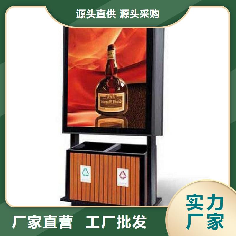 广告垃圾箱社区宣传栏严格把关质量放心