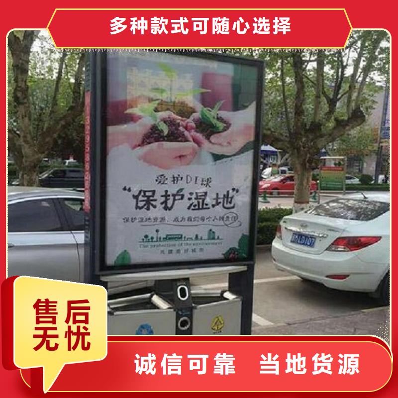 广告垃圾箱智能环保分类垃圾箱有口皆碑