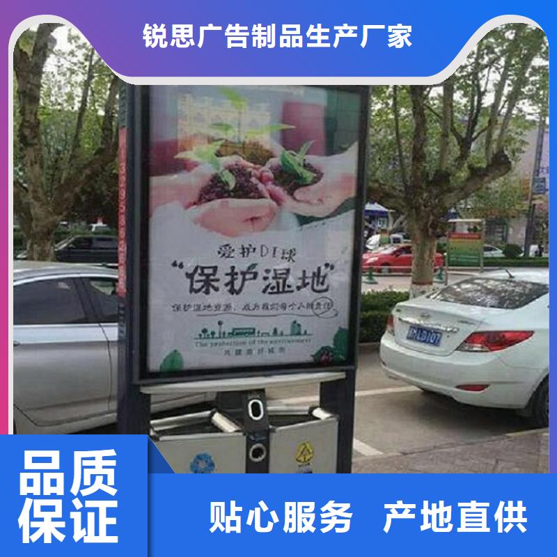 广告垃圾箱智能环保分类垃圾箱有口皆碑