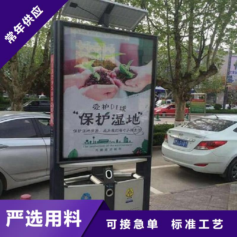 广告垃圾箱智能公交站台定制销售售后为一体