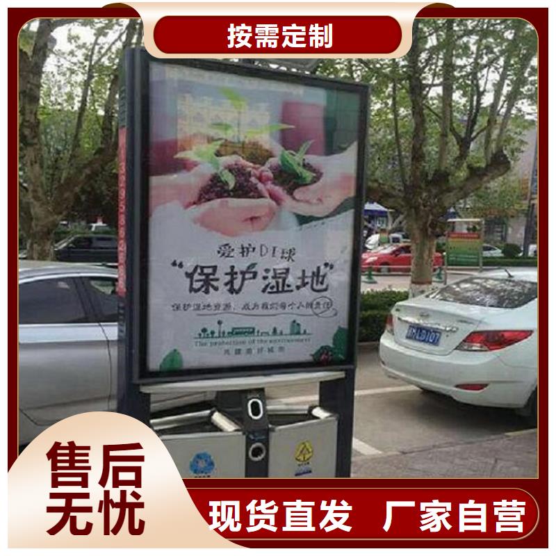 广告垃圾箱智能公交站台定制销售售后为一体