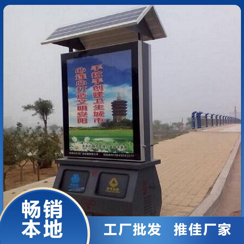 【广告垃圾箱太阳能灭蚊灯箱热销产品】
