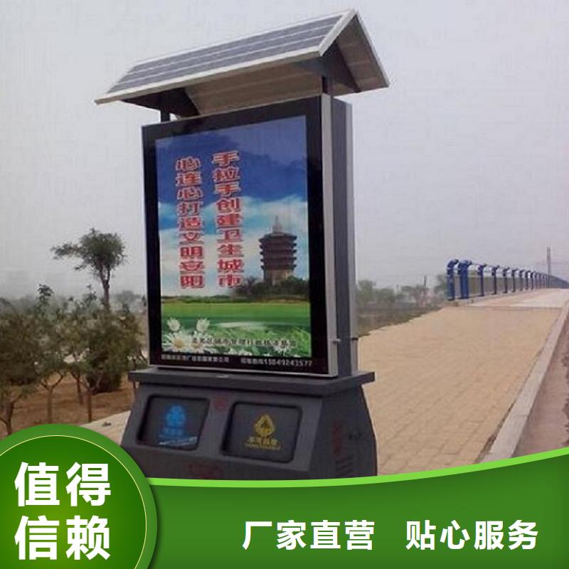 【广告垃圾箱】路滚动灯箱制作工厂价格