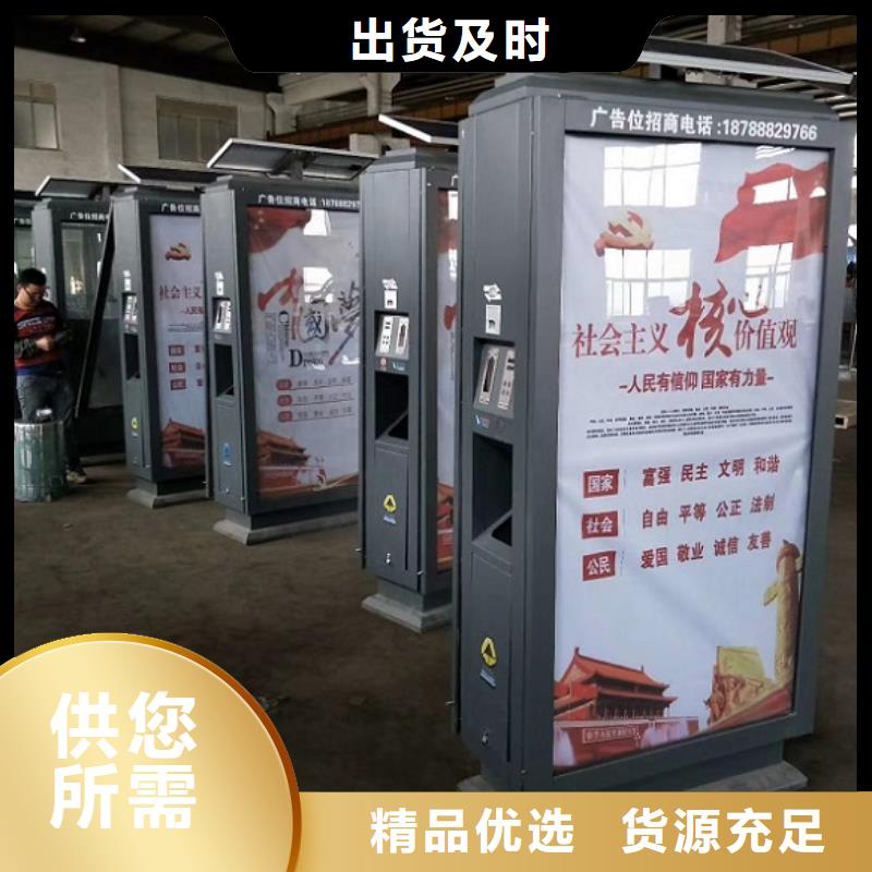 广告垃圾箱智能公交站台定制销售售后为一体