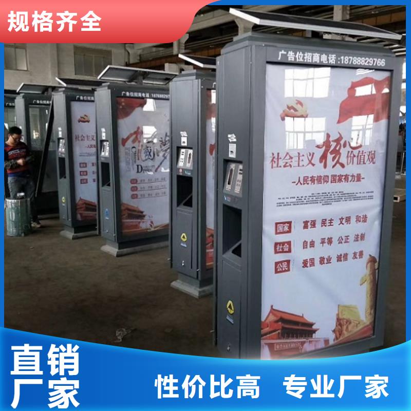广告垃圾箱智能环保分类垃圾箱有口皆碑