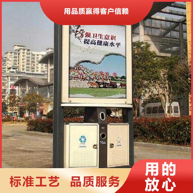 广告垃圾箱社区宣传栏严格把关质量放心