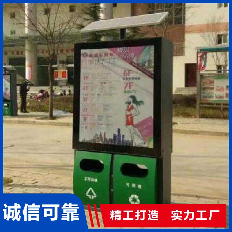 广告垃圾箱社区宣传栏严格把关质量放心