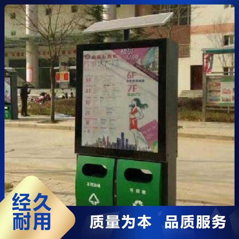 广告垃圾箱,仿古候车亭企业厂家厂家直销规格多样