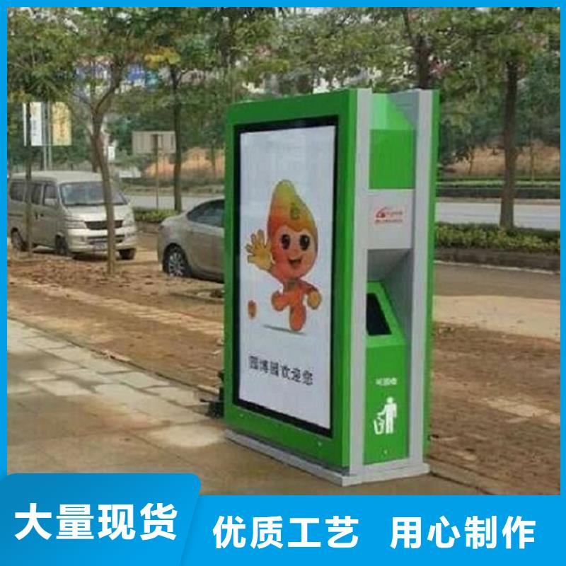 广告垃圾箱仿古候车亭企业厂家厂家技术完善