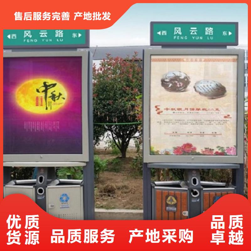 广告垃圾箱智能环保分类垃圾箱有口皆碑