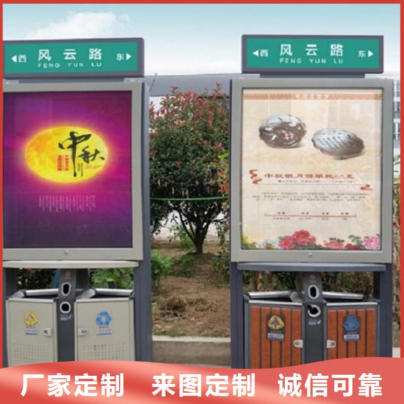 广告垃圾箱【核心价值观】用的放心