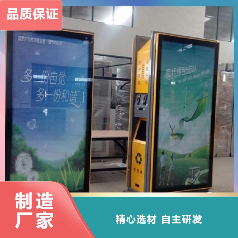 广告垃圾箱智能公交站台定制销售售后为一体