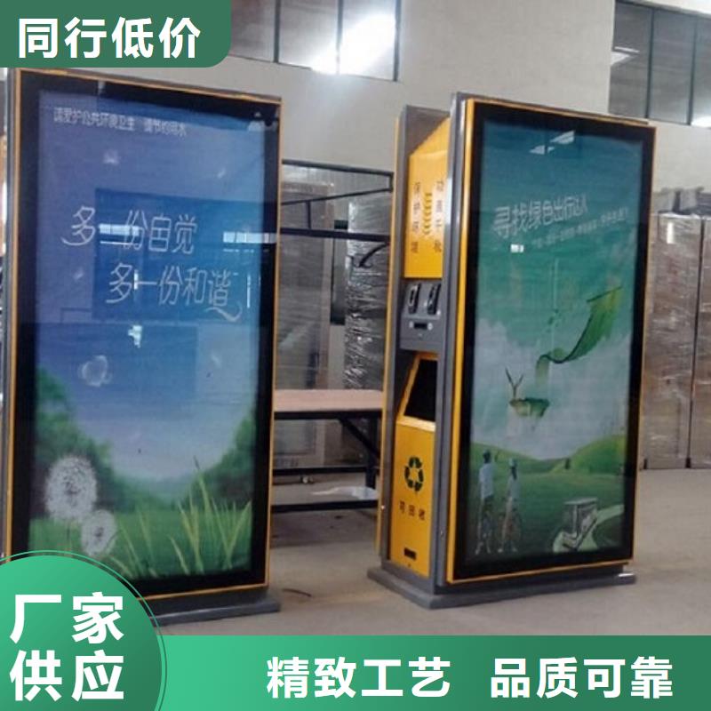 广告垃圾箱路滚动灯箱质量检测