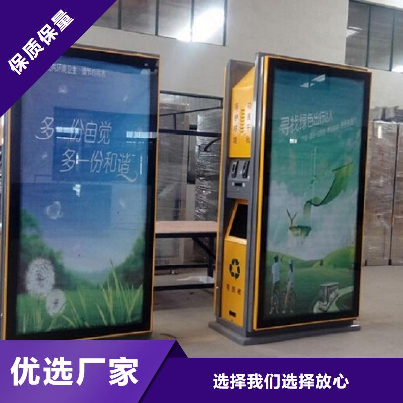 广告垃圾箱【核心价值观】用的放心