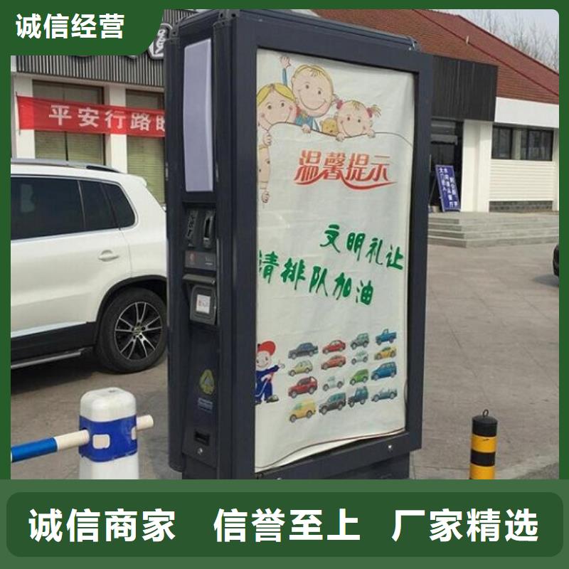 广告垃圾箱智能环保分类垃圾箱有口皆碑