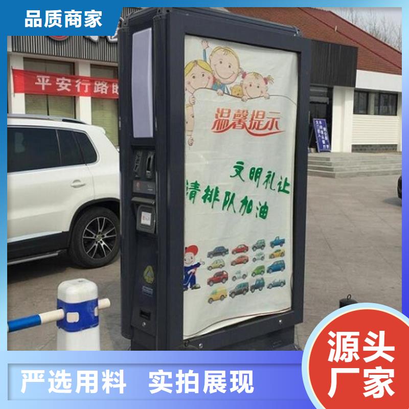 广告垃圾箱铝合金宣传栏厂家技术完善