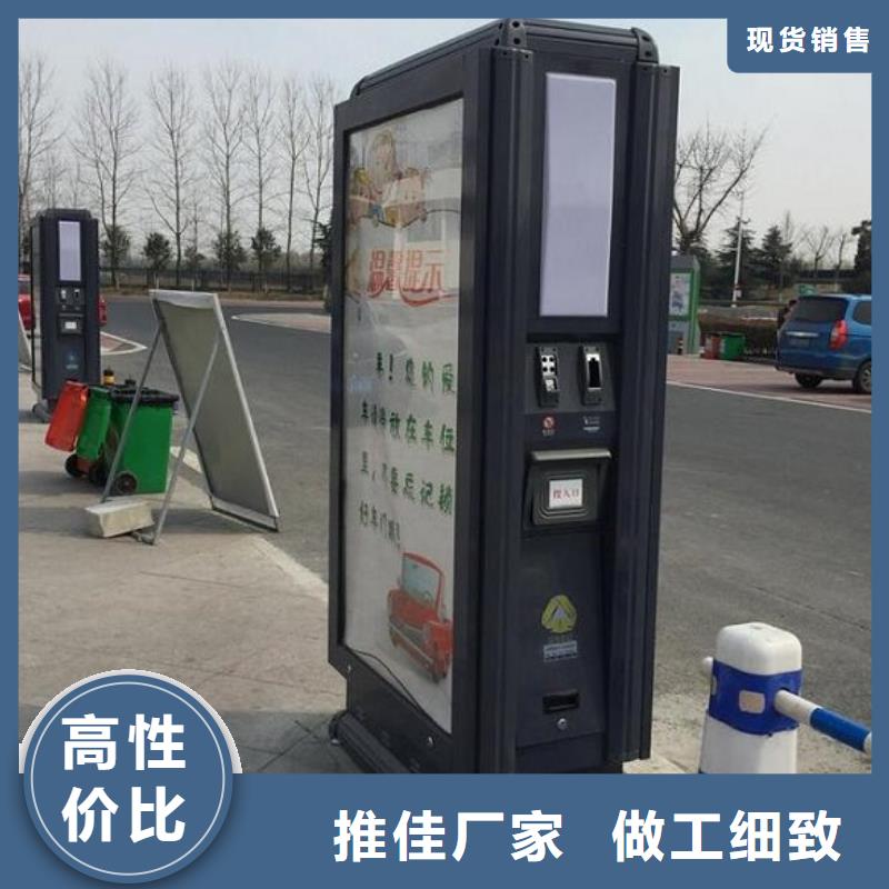 广告垃圾箱铝合金宣传栏厂家技术完善