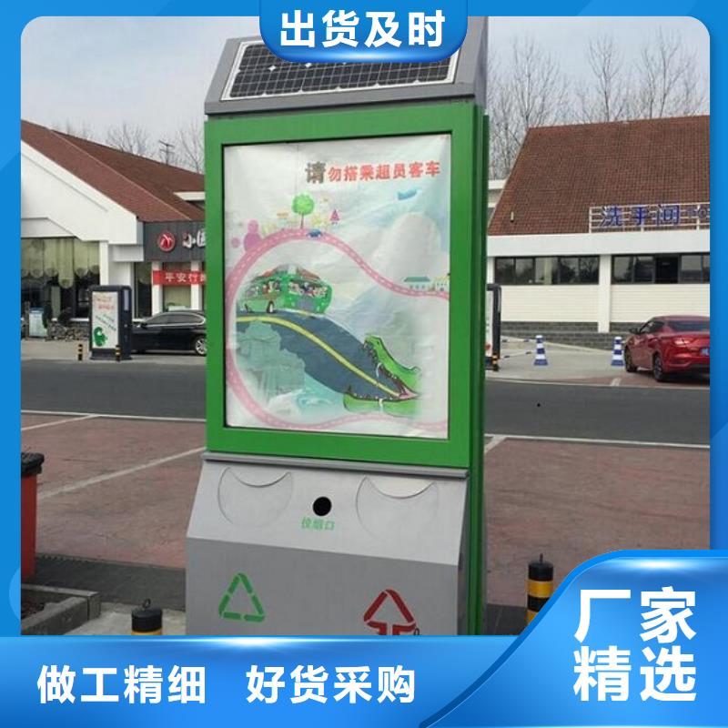 广告垃圾箱【核心价值观】用的放心