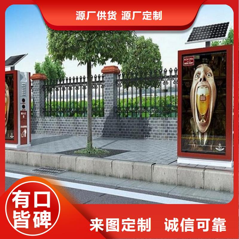 广告垃圾箱社区宣传栏严格把关质量放心