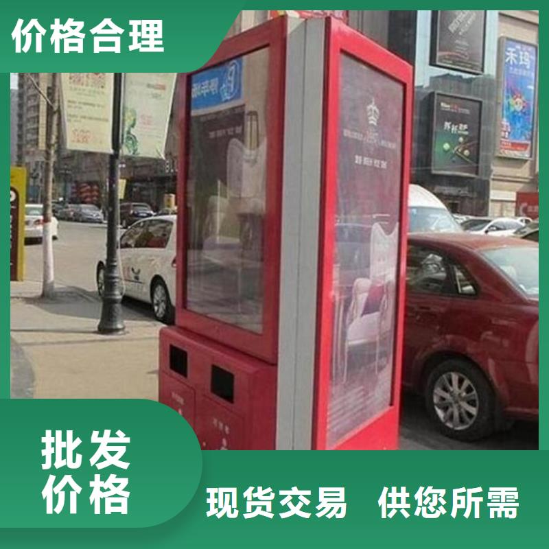 广告垃圾箱智能环保分类垃圾箱有口皆碑