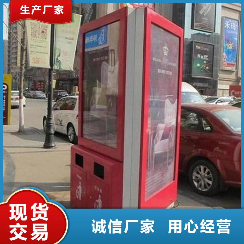 广告垃圾箱,仿古候车亭企业厂家厂家直销规格多样