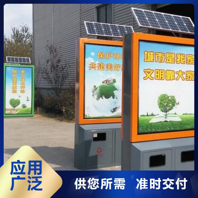 广告垃圾箱,仿古候车亭企业厂家厂家直销规格多样