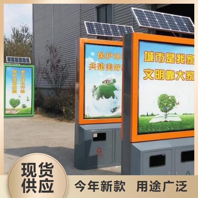 广告垃圾箱,仿古候车亭企业厂家厂家直销规格多样